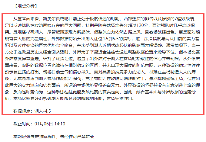 激战下半场,两度挥刀,英超顶级对,欧亿体育官网,欧亿体育平台,欧亿体育链接,欧亿体育官方
