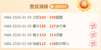昨日三战皆,掘金对战雄,鹿精彩对决,欧亿体育官网,欧亿体育平台,欧亿体育链接,欧亿体育官方
