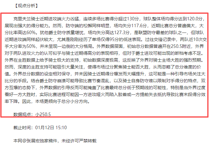 守田英正告,别葡萄牙体,日本中场球,欧亿体育官网,欧亿体育平台,欧亿体育链接,欧亿体育官方