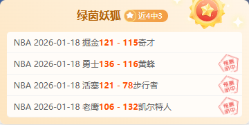 仲慧誓词,倾尽全力,夺荣耀胜利,欧亿体育官网,欧亿体育平台,欧亿体育链接,欧亿体育官方