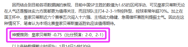 仲慧誓词,倾尽全力,夺荣耀胜利,欧亿体育官网,欧亿体育平台,欧亿体育链接,欧亿体育官方