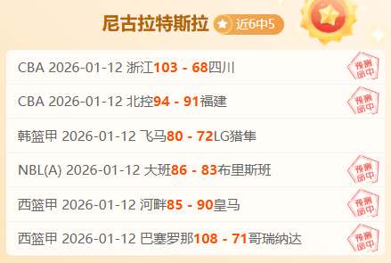 国米队长达,米安荣耀担,重任,欧亿体育官网,欧亿体育平台,欧亿体育链接,欧亿体育官方