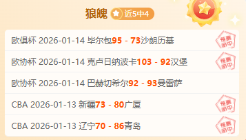 赛场风云再,雷霆与魔术,激战三胜二,欧亿体育官网,欧亿体育平台,欧亿体育链接,欧亿体育官方