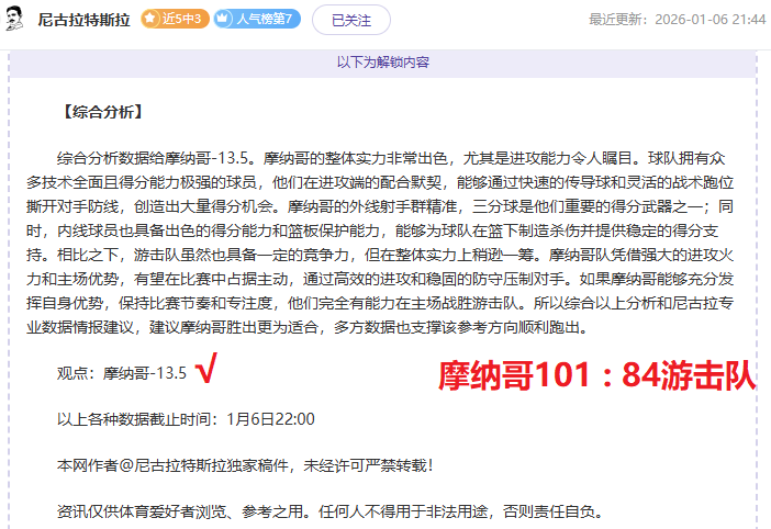 赛季英超联,赛第,轮精彩瞬间,欧亿体育官网,欧亿体育平台,欧亿体育链接,欧亿体育官方