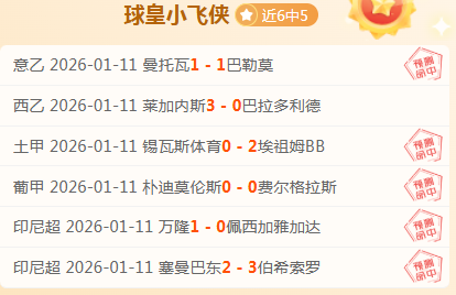 樊振东歌声,卓越,一唱惊人,欧亿体育官网,欧亿体育平台,欧亿体育链接,欧亿体育官方