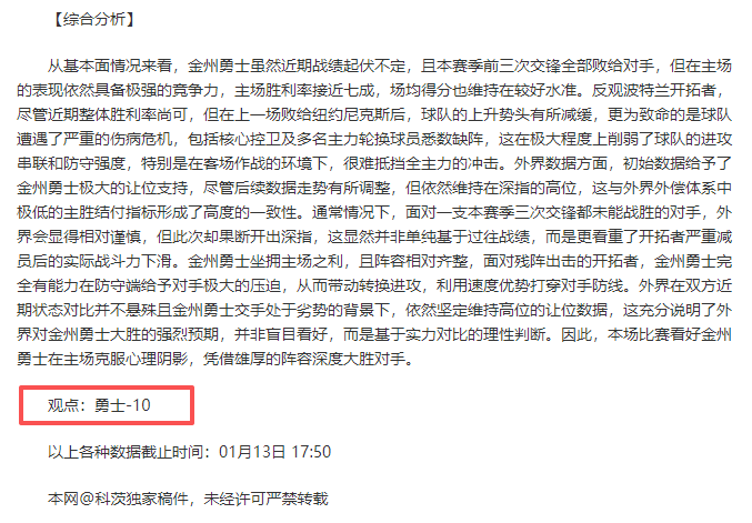 鹈鹕击败太,锡安揽获三,双助力球队,欧亿体育官网,欧亿体育平台,欧亿体育链接,欧亿体育官方