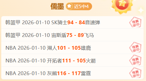 罗精妙助攻,马内轻松进,助球队扩大,欧亿体育官网,欧亿体育平台,欧亿体育链接,欧亿体育官方