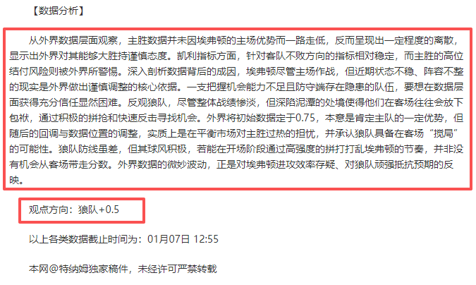 伊萨克关键,进球,纽卡斯尔联,欧亿体育官网,欧亿体育平台,欧亿体育链接,欧亿体育官方