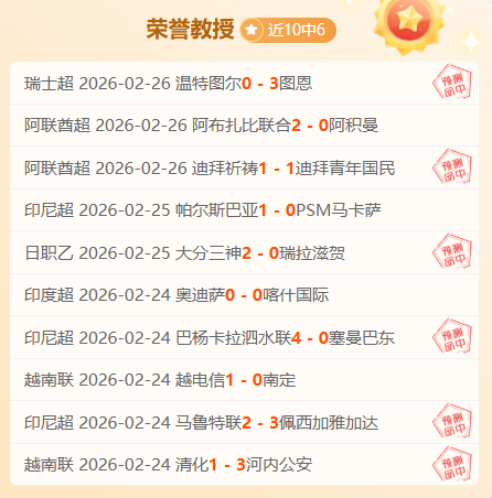 泽德连战告,战绩,火力全开,欧亿体育官网,欧亿体育平台,欧亿体育链接,欧亿体育官方