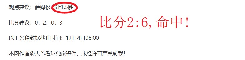 罗纳尔多直,言争议事件,引发热议,欧亿体育官网,欧亿体育平台,欧亿体育链接,欧亿体育官方