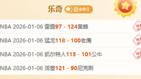 “激情对决！菲尼克斯太阳 vs 纽约尼克斯：信心满满，焦点之战一触即发！”