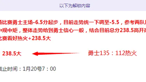 唐斯32分20板领军尼克斯逆袭，大桥29分6助6板助力，横扫森林狼